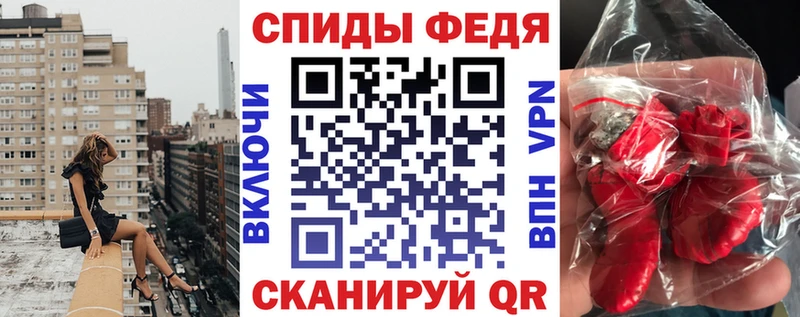 АМФ Розовый  Купить где  Прокопьевск 