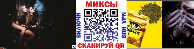 БУТИРАТ жидкий экстази  Купить закладки  Прокопьевск 