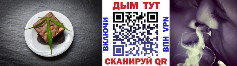 Купить  Прокопьевск  Cannafood марихуана 