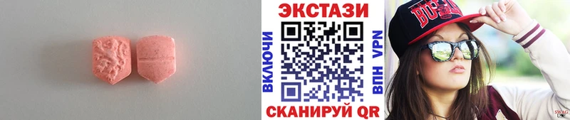 Купить закладки  Прокопьевск  Экстази DUBAI 