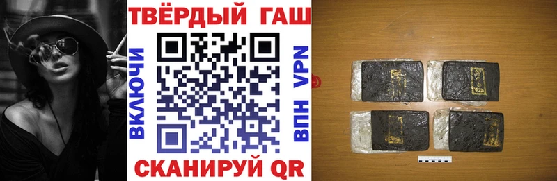ГАШИШ гашик  Купить где  Прокопьевск 