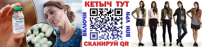 Кетамин ketamine  Купить закладки  Прокопьевск 