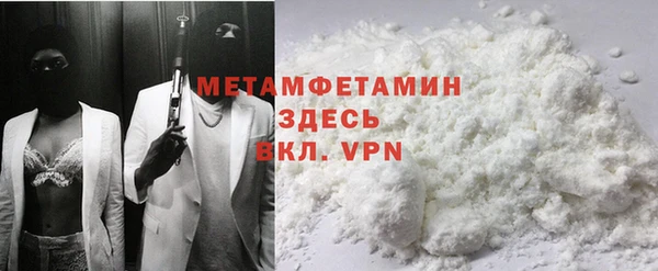 гидра Армянск