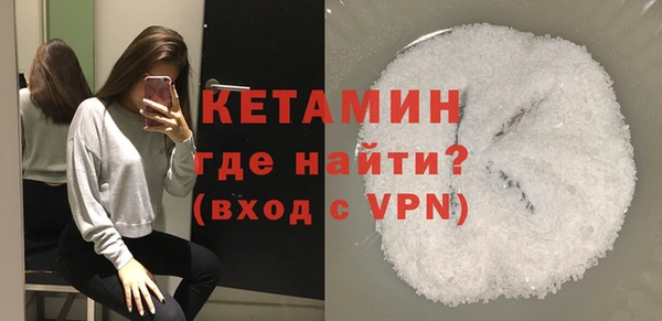 гидра Армянск