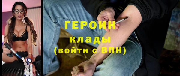 бутик Арсеньев
