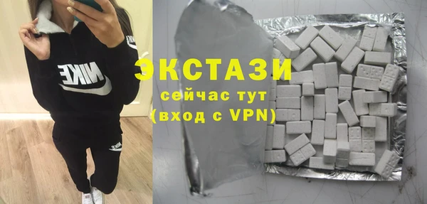 гидра Армянск