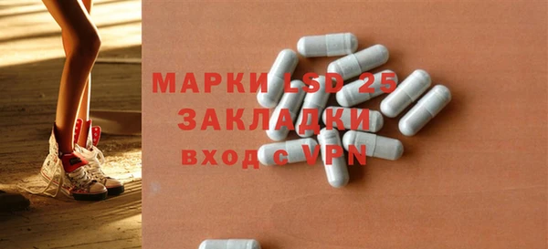 бутик Арсеньев
