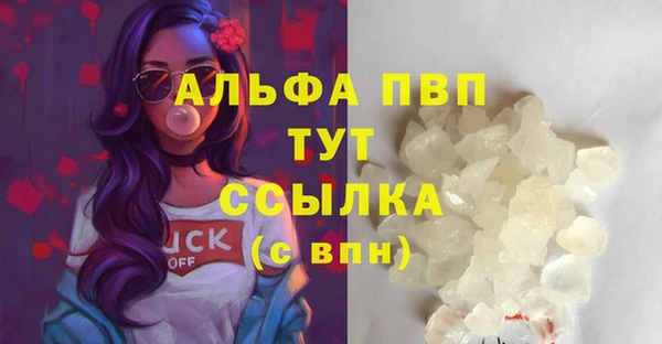 бутик Арсеньев