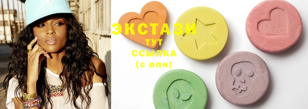 тгк Аркадак