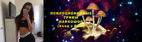 бутик Арсеньев