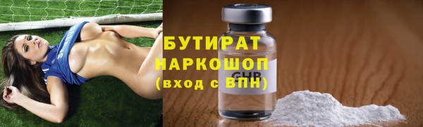тгк Аркадак