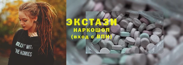 бутик Арсеньев