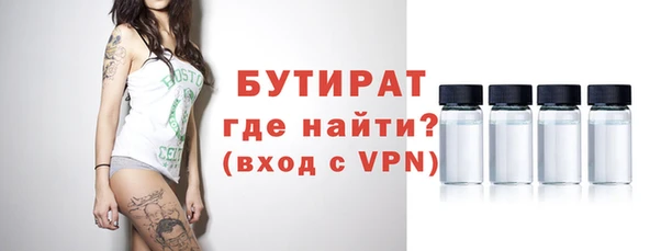 гидра Армянск