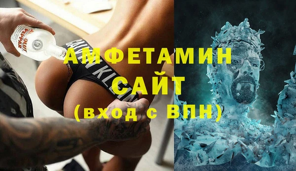 гидра Армянск
