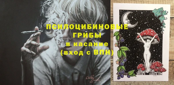бутик Арсеньев