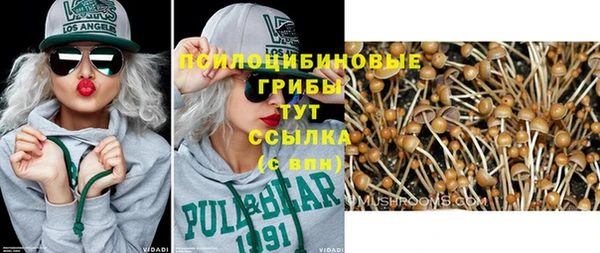 бутик Арсеньев