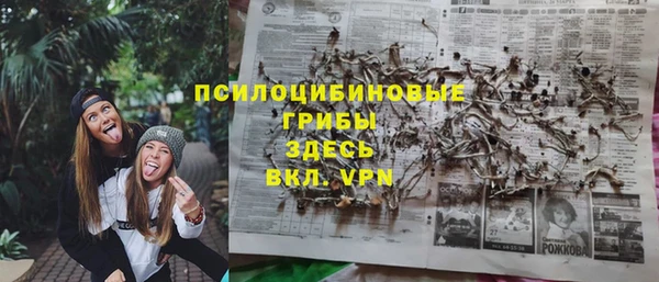 бутик Арсеньев