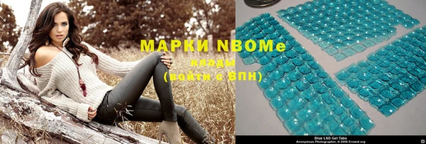гидра Армянск