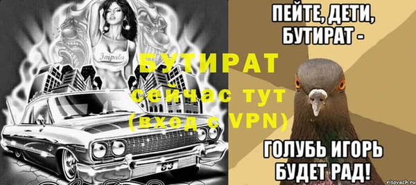 тгк Аркадак