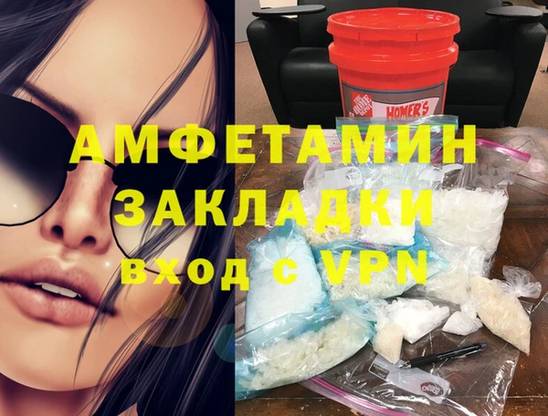 бутик Арсеньев