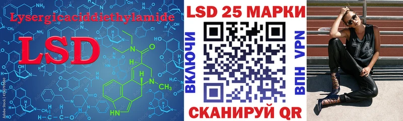 LSD-25 экстази кислота  Купить закладки  Прокопьевск 