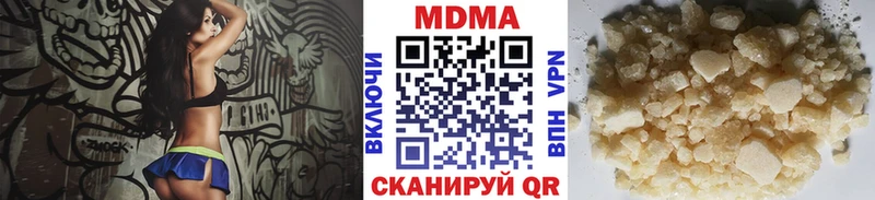 Купить  Прокопьевск  МДМА crystal 