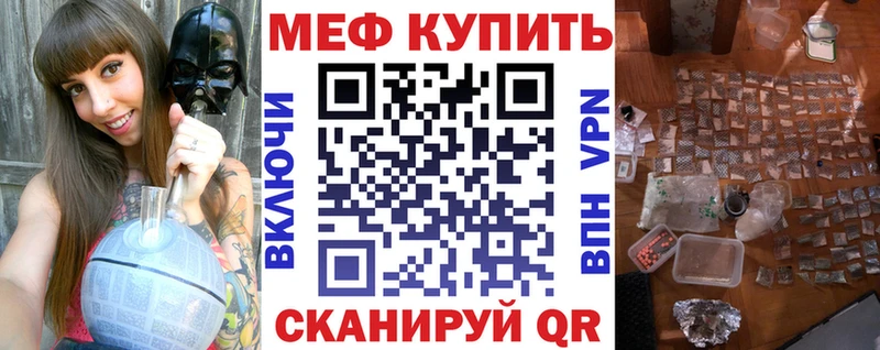 МЯУ-МЯУ mephedrone  Купить  Прокопьевск 