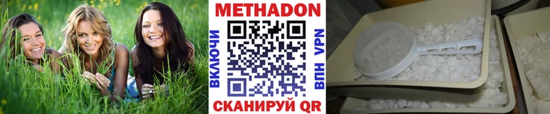 Купить закладки  Прокопьевск  МЕТАДОН мёд 