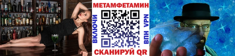 Купить  Прокопьевск  Метамфетамин витя 