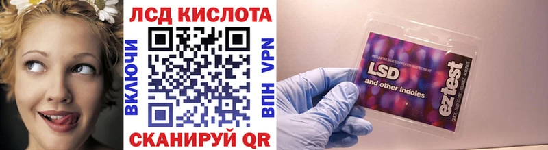 Купить где  Прокопьевск  Марки 25I-NBOMe 1,8мг 